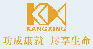 康兴三高半导体激光低频治疗仪GX-2000B品牌故事