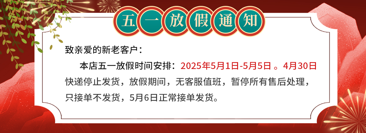 康兴三高半导体激光低频治疗仪GX-2000B品牌故事