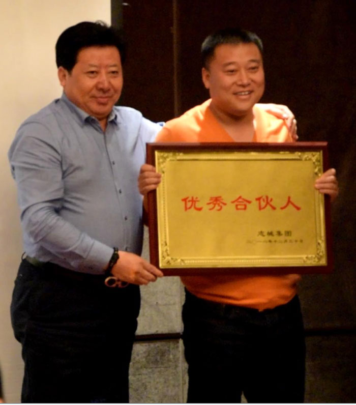 庆祝改革开放四十周年•二〇一八年工作总结表彰大会