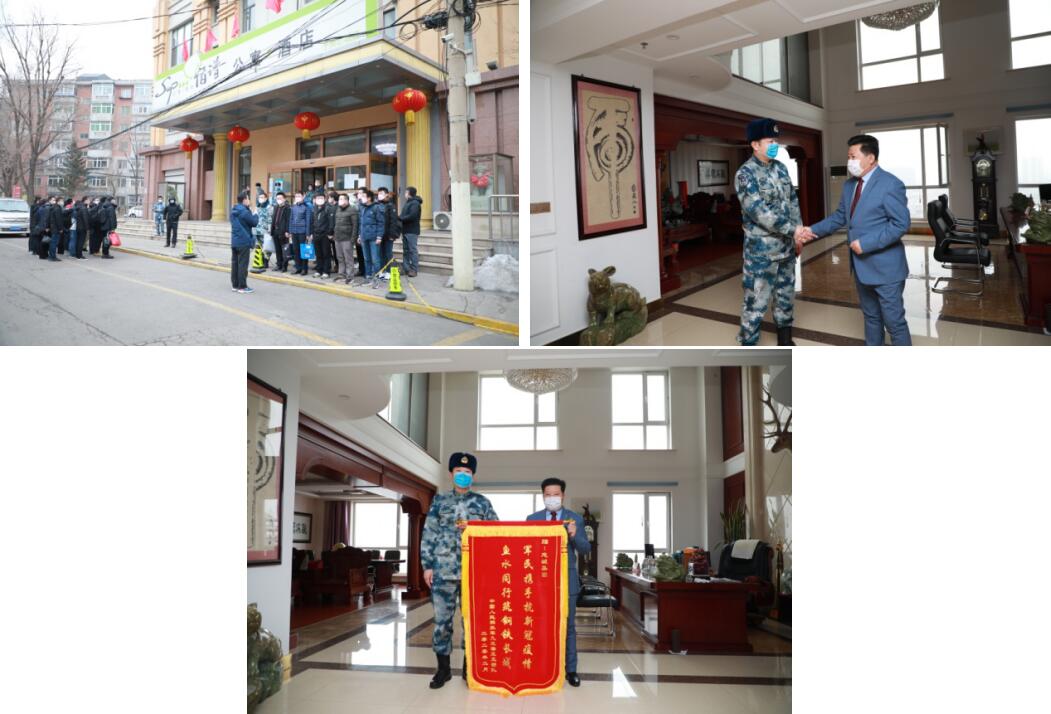 携手同心 全力支援疫情防控