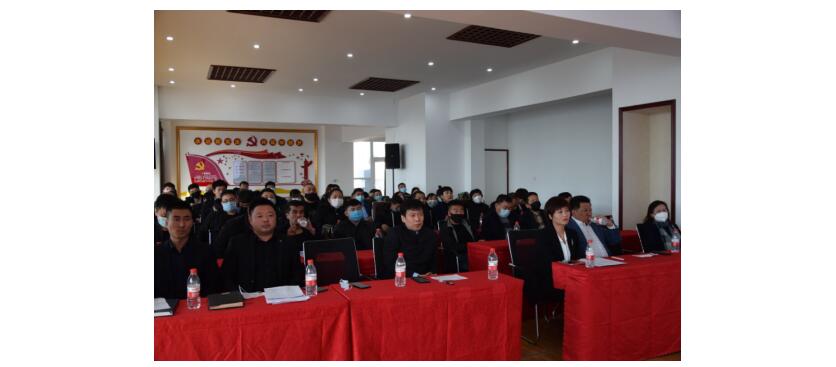 众志成城  战疫攻艰  不忘初心  携手前行 志城集团二〇二〇年复工动员大会