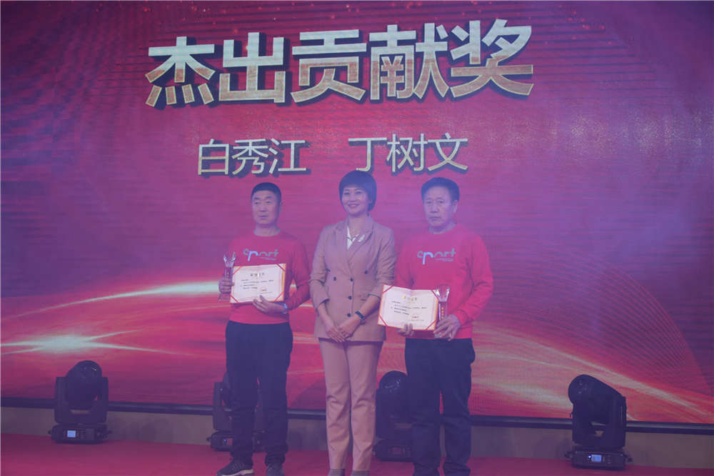 凝心聚力 砥砺前行 志城集团2019年年会圆满召开