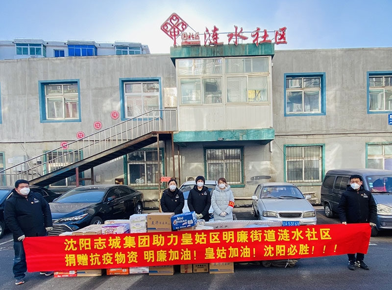 2025新澳门原料网大全为涟水社区送来“有温度”的抗疫物资