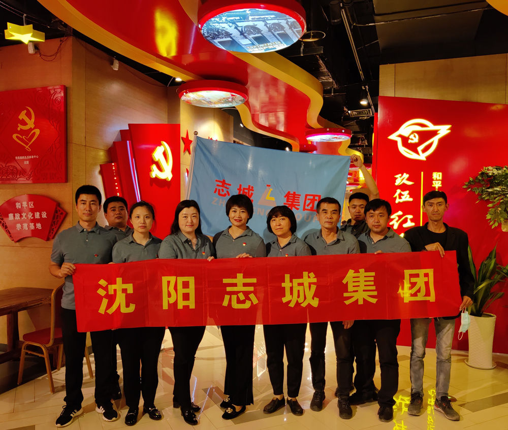 重温红色历史  传承奋斗精神