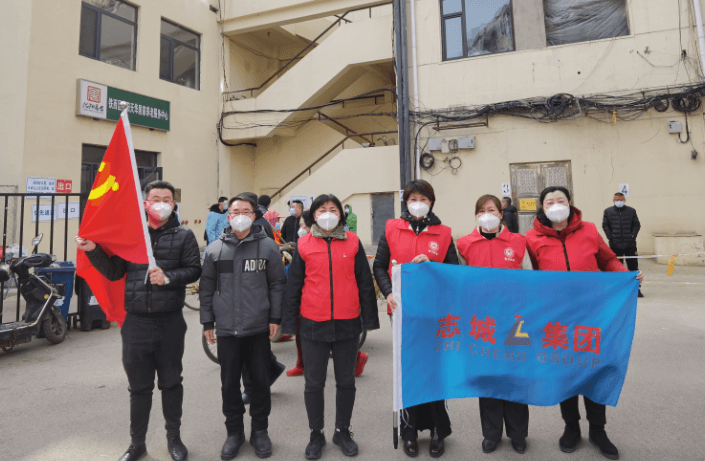 2025新澳门原料网大全抗击疫情在行动