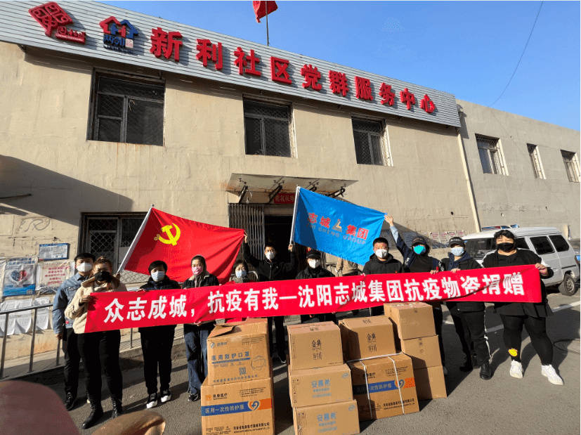 2025新澳门原料网大全抗击疫情在行动