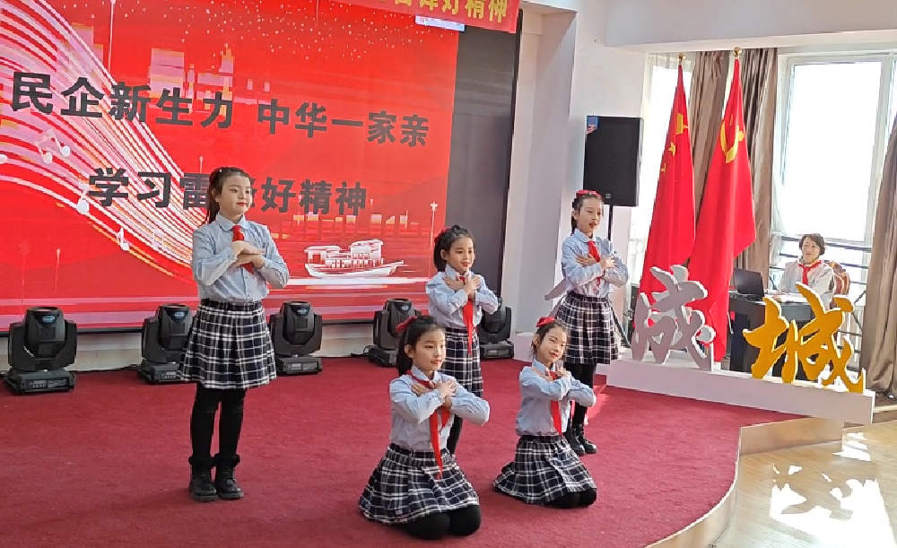 志城集团党群服务中心举办 “民企新生力，中华一家亲，学习雷锋好精神”活动