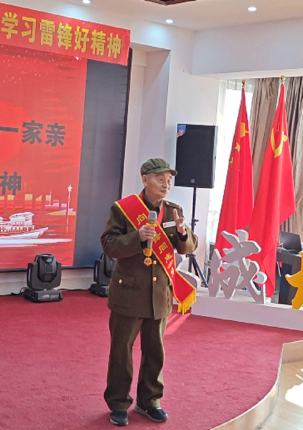 志城集团党群服务中心举办 “民企新生力，中华一家亲，学习雷锋好精神”活动