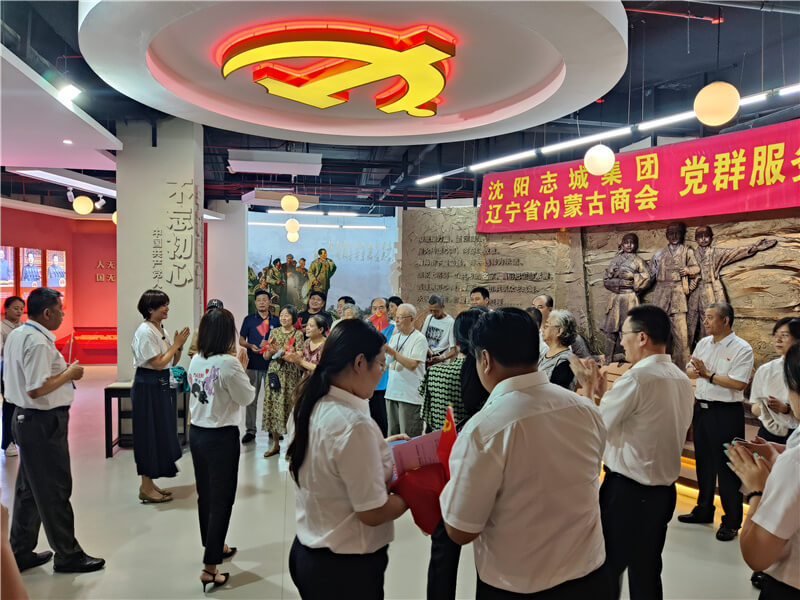 庆祝中国共产党成立102周年 志城集团党群服务中心开展多种形式党建活动2