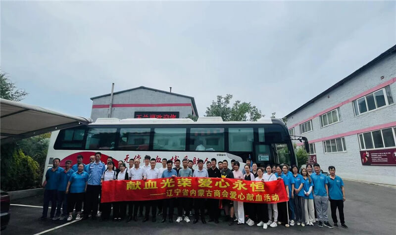 献血光荣  爱心永恒 ——志城集团爱心献血活动