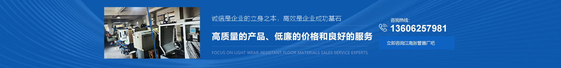 2025新澳门原料网大全