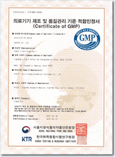 氦氖激光多功能治疗仪KX-350-2B通过韩国GMP现场质量认证-康兴官网